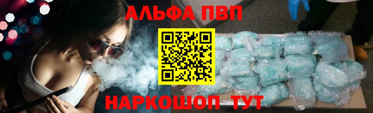 А ПВП СК Курган