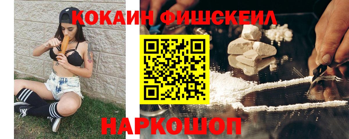 Cocaine Columbia  Вход с VPN  КОКАИН 98%  Курган 
