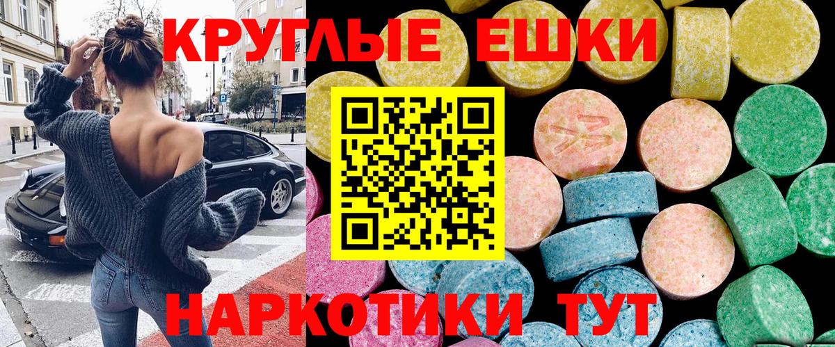 Экстази DUBAI Курган