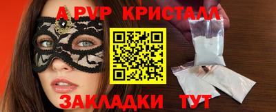 спиды Изобильный