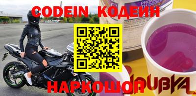 mdpv Ипатово