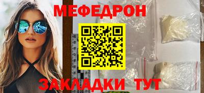 mdpv Ипатово