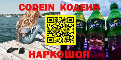бутират Ирбит