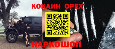 бутират Ирбит