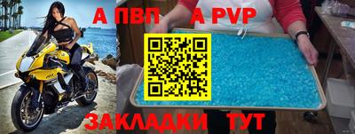 mdpv Ипатово