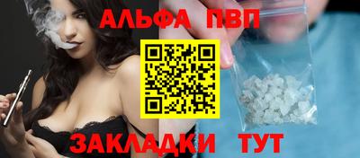 mdpv Ипатово