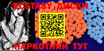 mdpv Ипатово