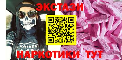 бутират Ирбит