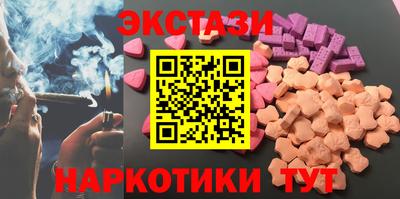 бутират Ирбит