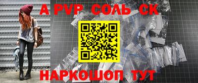 спиды Изобильный