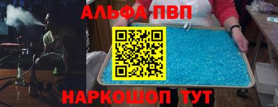 mdpv Ипатово