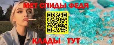 спиды Изобильный