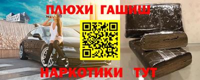мет Канаш