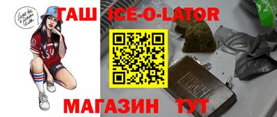 mdpv Ипатово