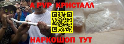 mdpv Ипатово