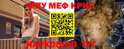 гашик Кандалакша