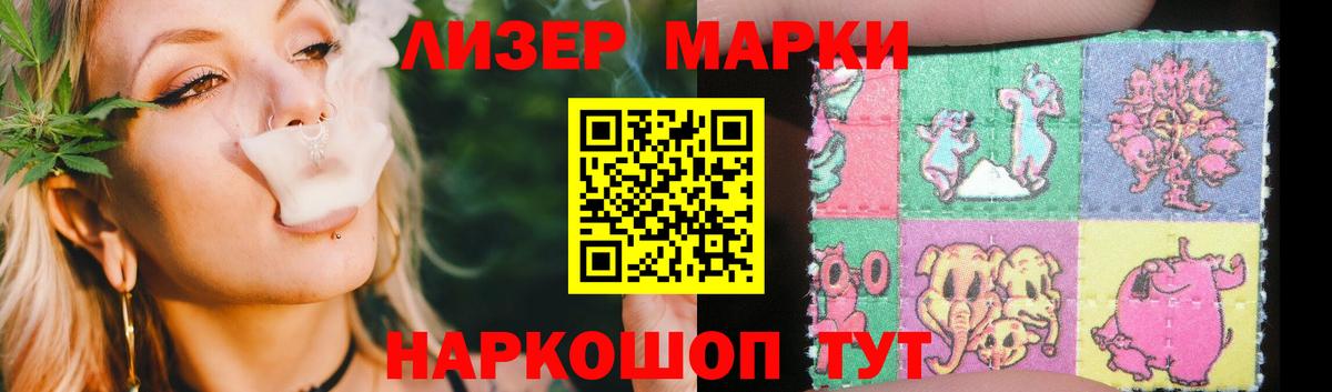 Лсд 25 экстази кислота  Лсд 25 экстази ecstasy  Вход с VPN  mega как войти  Курган 