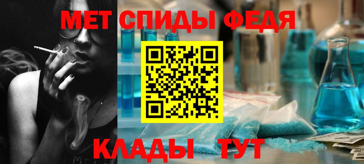 Метамфетамин Декстрометамфетамин 99.9%  Метамфетамин Декстрометамфетамин 99.9%  Курган  Вход с VPN 