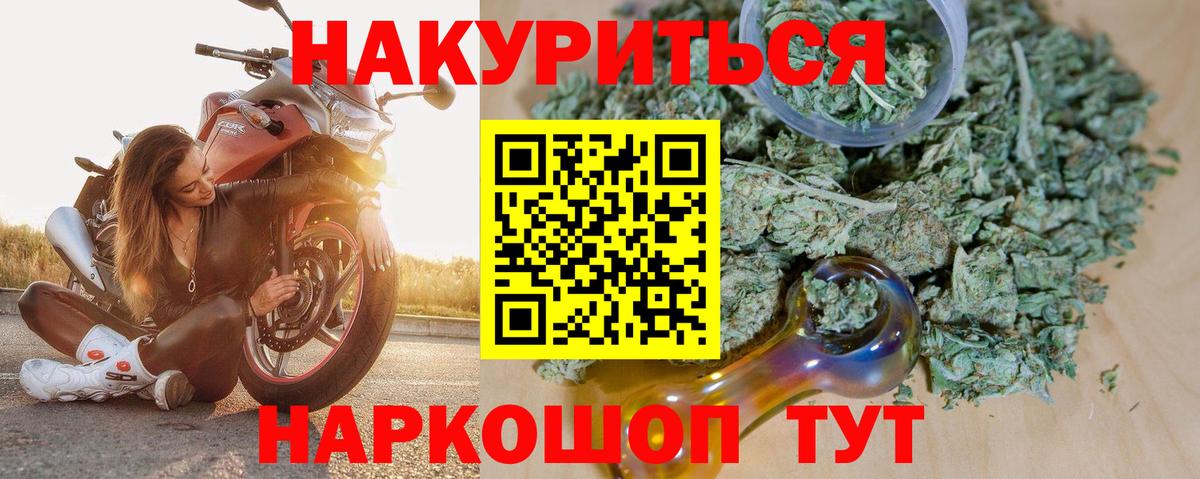 МАРИХУАНА гибрид  Бошки марихуана OG Kush  Курган  Шишки марихуана ГИДРОПОН  Вход с VPN 