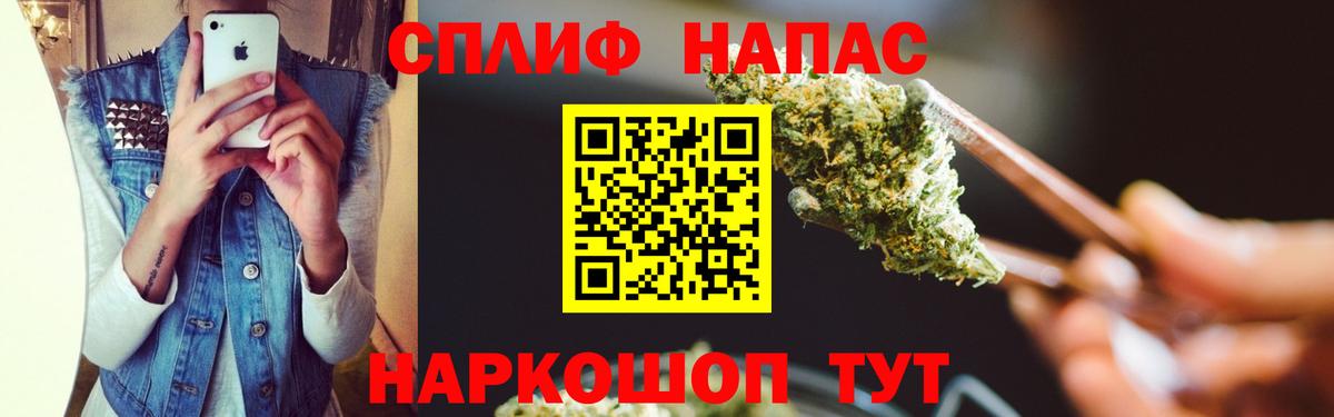 Марихуана гибрид Курган